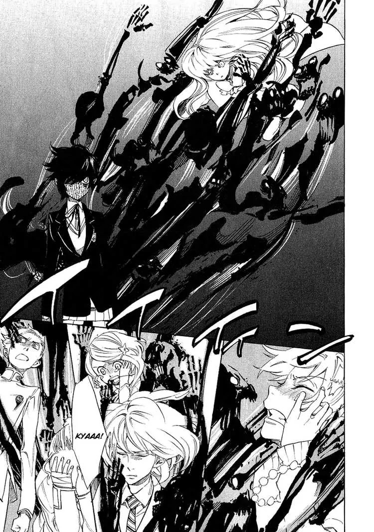 Nabari no Ou Chapter 36 page 7 - Chapter 36: these thoughts...