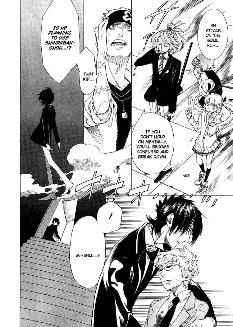 Nabari no Ou Chapter 36 page 8 - Chapter 36: these thoughts...