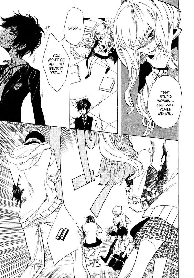 Nabari no Ou Chapter 36 page 9 - Chapter 36: these thoughts...