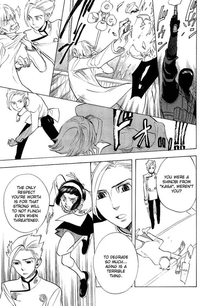 Nabari no Ou Chapter 37 page 15 - Chapter 37: stone
