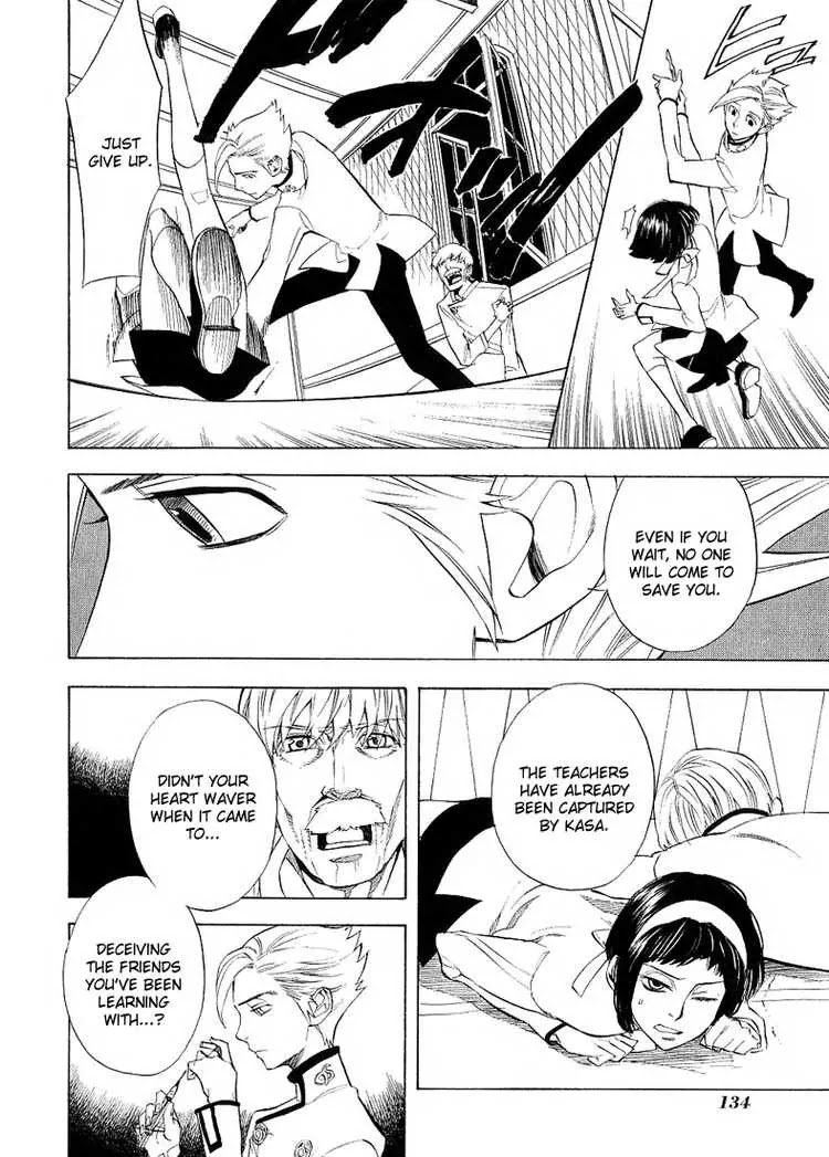 Nabari no Ou Chapter 37 page 16 - Chapter 37: stone