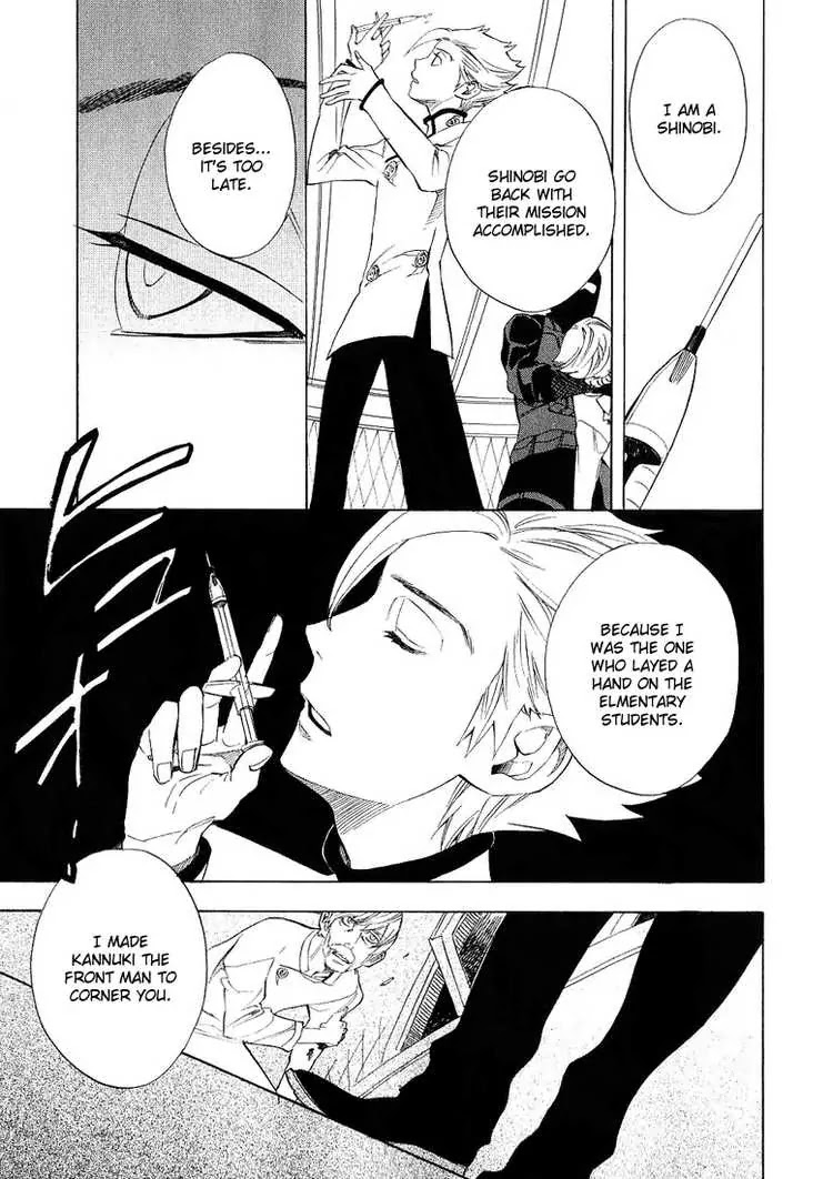 Nabari no Ou Chapter 37 page 17 - Chapter 37: stone