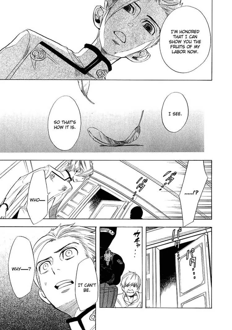 Nabari no Ou Chapter 37 page 19 - Chapter 37: stone