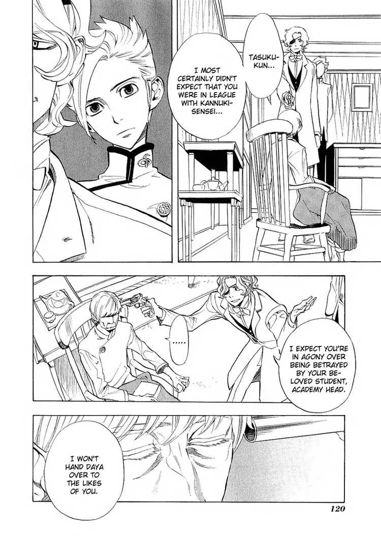 Nabari no Ou Chapter 37 page 2 - Chapter 37: stone