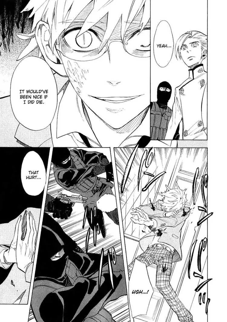 Nabari no Ou Chapter 37 page 21 - Chapter 37: stone