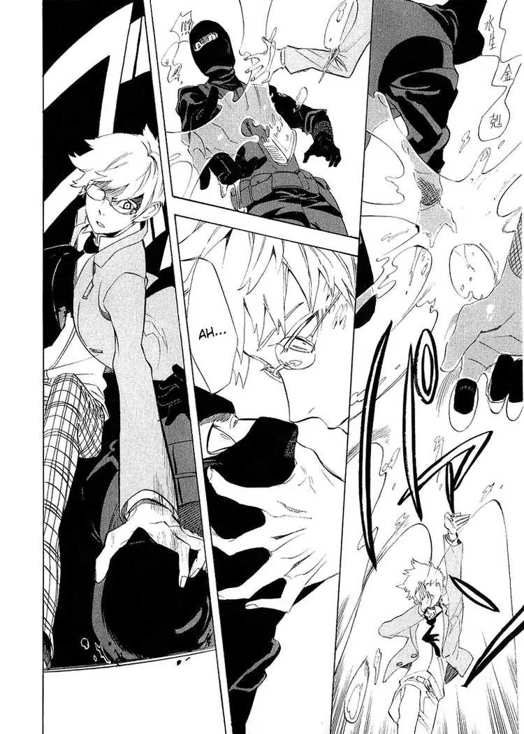 Nabari no Ou Chapter 37 page 22 - Chapter 37: stone