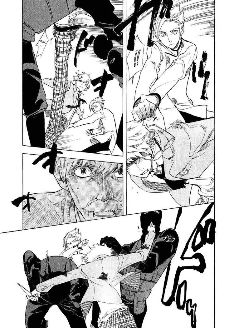 Nabari no Ou Chapter 37 page 23 - Chapter 37: stone