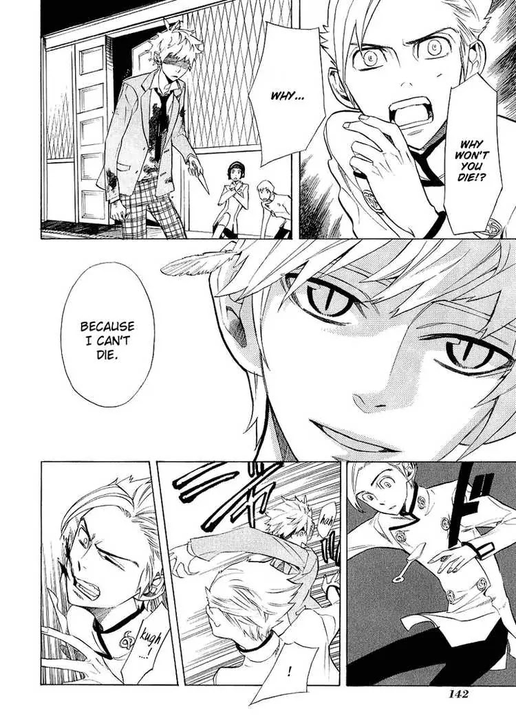 Nabari no Ou Chapter 37 page 24 - Chapter 37: stone