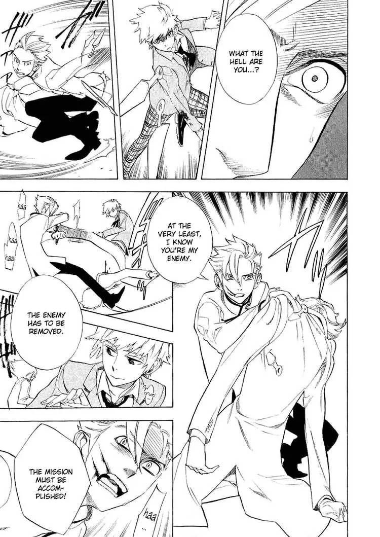 Nabari no Ou Chapter 37 page 25 - Chapter 37: stone