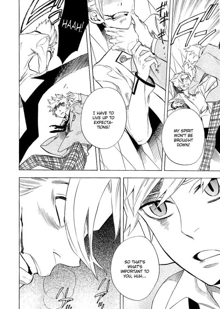 Nabari no Ou Chapter 37 page 26 - Chapter 37: stone