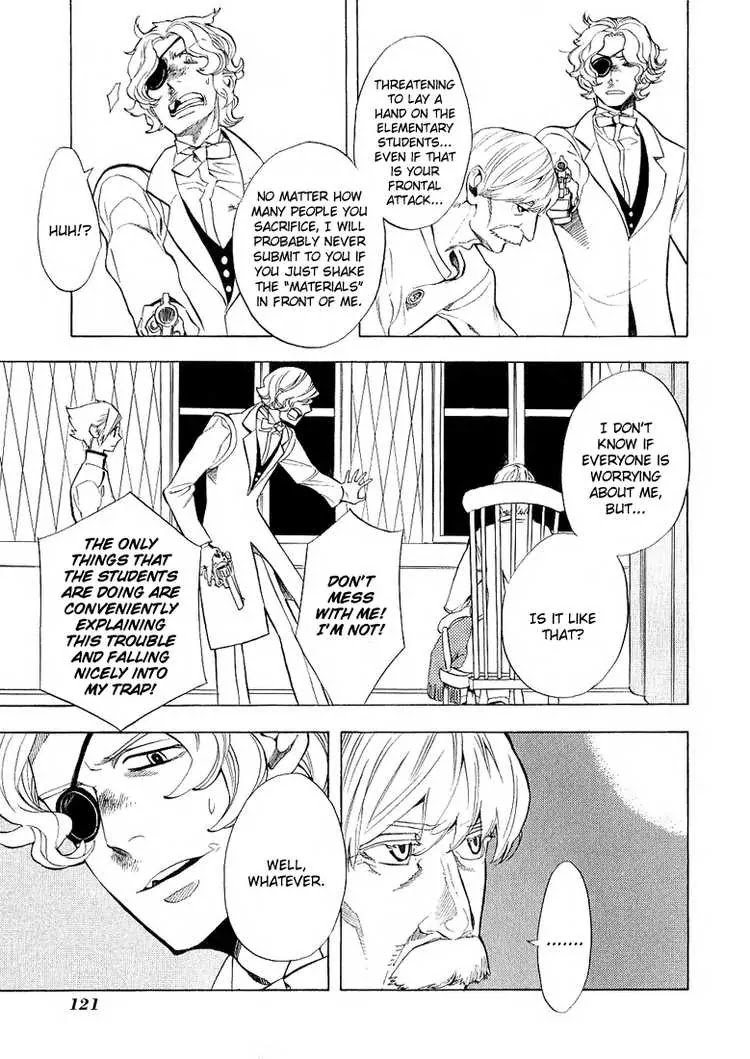Nabari no Ou Chapter 37 page 3 - Chapter 37: stone