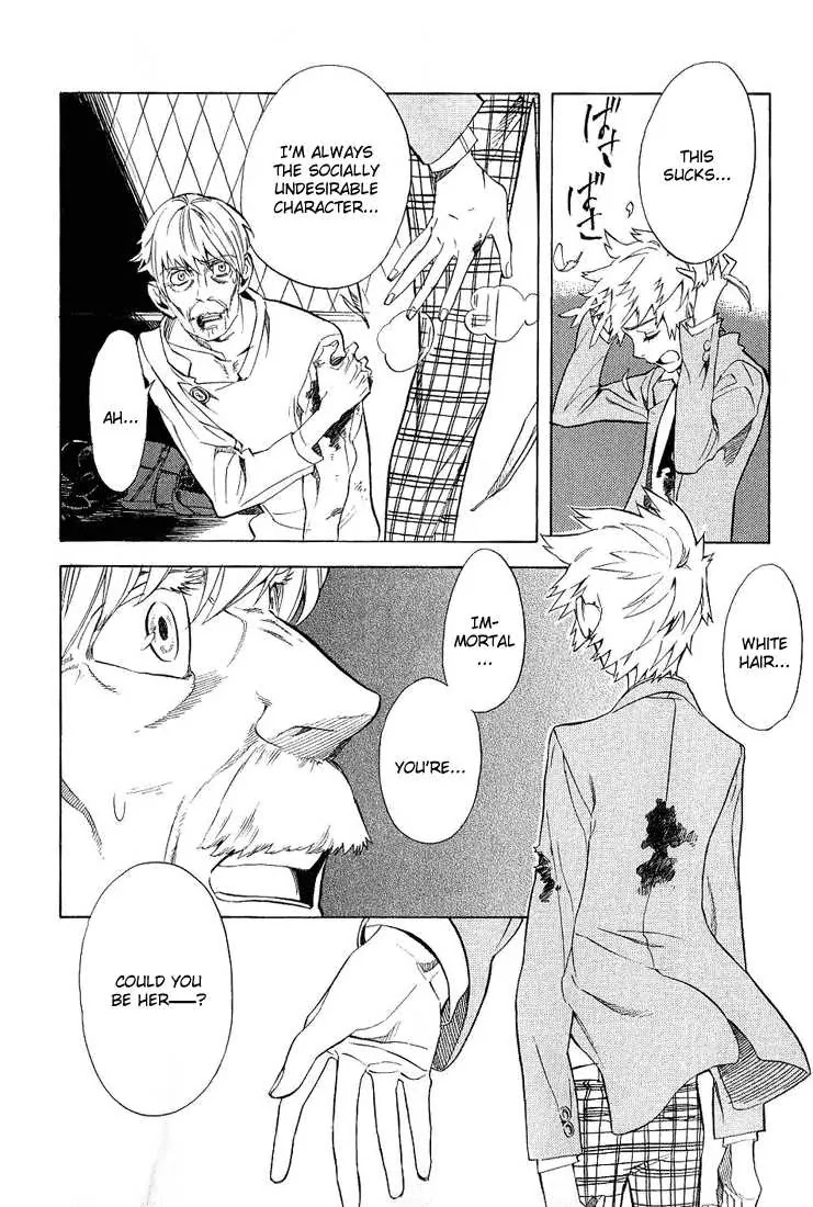 Nabari no Ou Chapter 37 page 30 - Chapter 37: stone