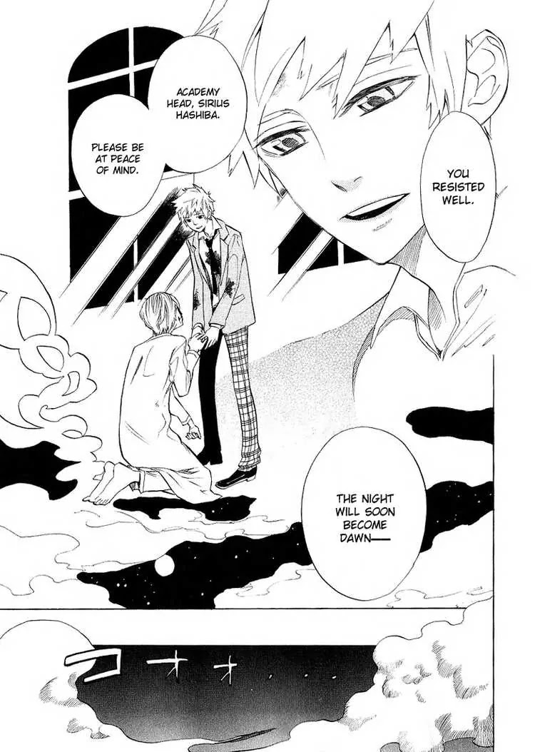 Nabari no Ou Chapter 37 page 31 - Chapter 37: stone