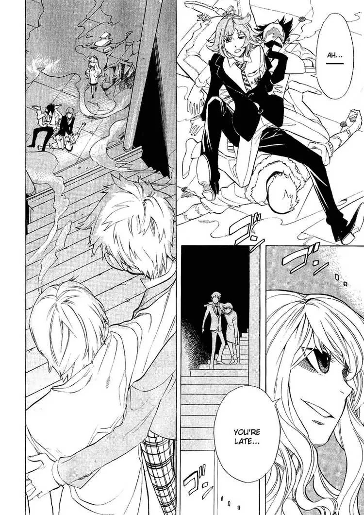 Nabari no Ou Chapter 37 page 34 - Chapter 37: stone