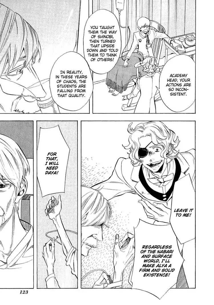 Nabari no Ou Chapter 37 page 5 - Chapter 37: stone