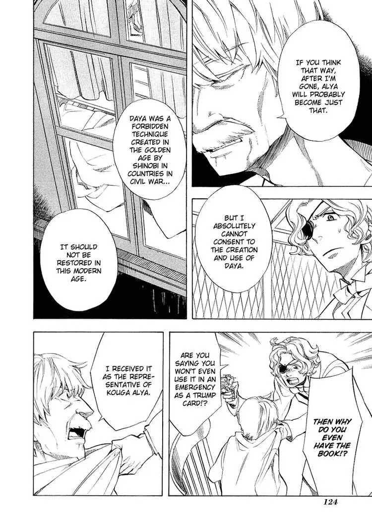 Nabari no Ou Chapter 37 page 6 - Chapter 37: stone