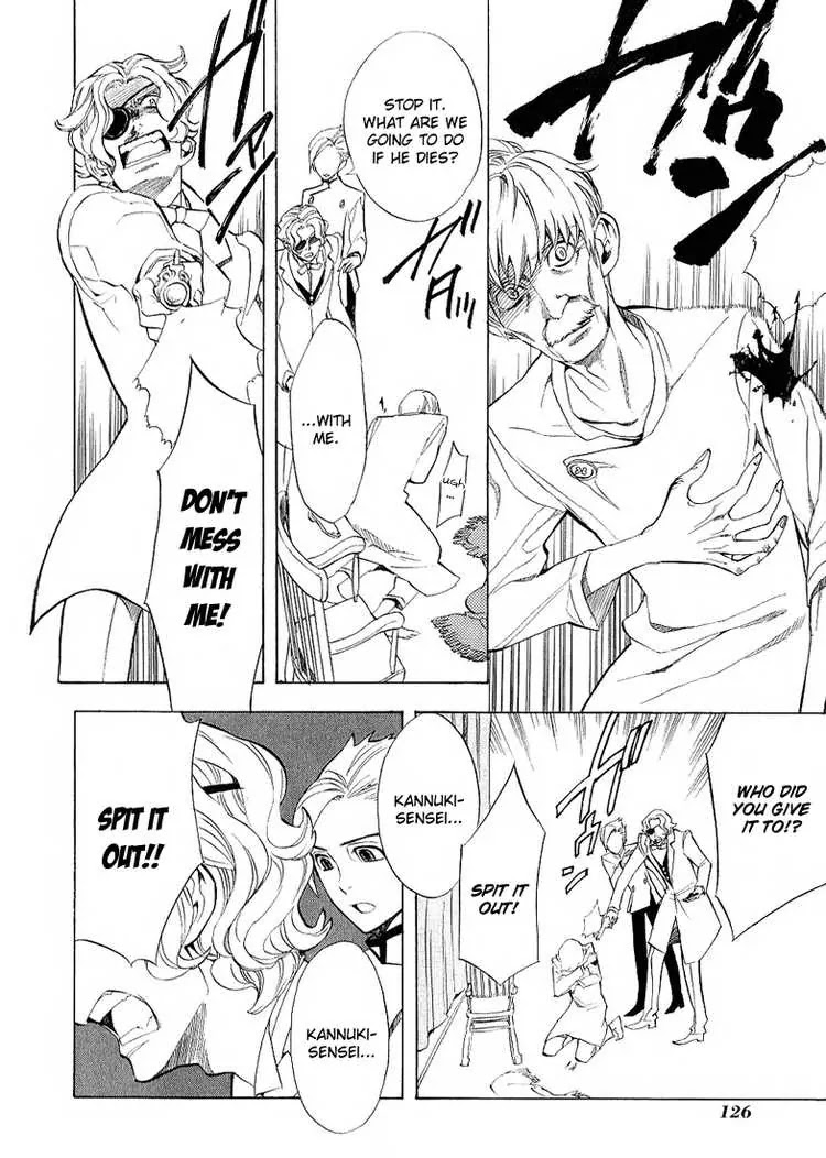 Nabari no Ou Chapter 37 page 8 - Chapter 37: stone