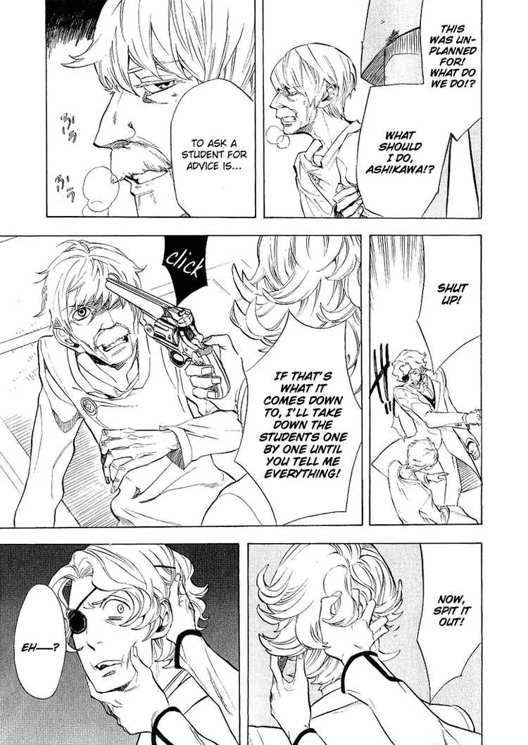 Nabari no Ou Chapter 37 page 9 - Chapter 37: stone