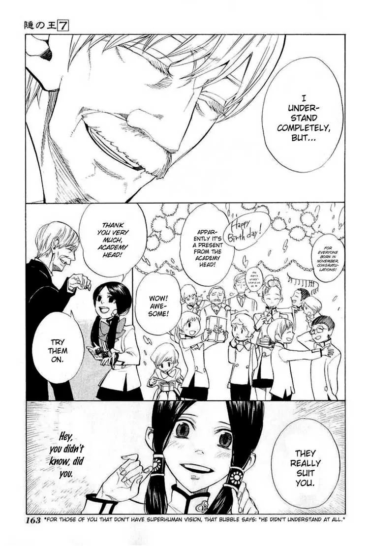 Nabari no Ou Chapter 38 page 11 - Chapter 38: dying wish