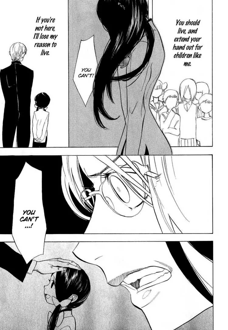 Nabari no Ou Chapter 38 page 15 - Chapter 38: dying wish