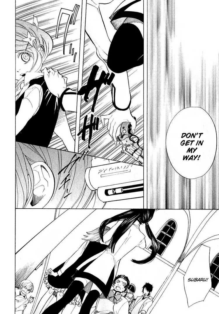 Nabari no Ou Chapter 38 page 16 - Chapter 38: dying wish