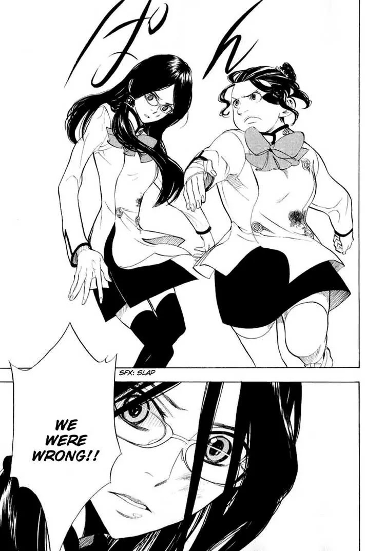 Nabari no Ou Chapter 38 page 19 - Chapter 38: dying wish