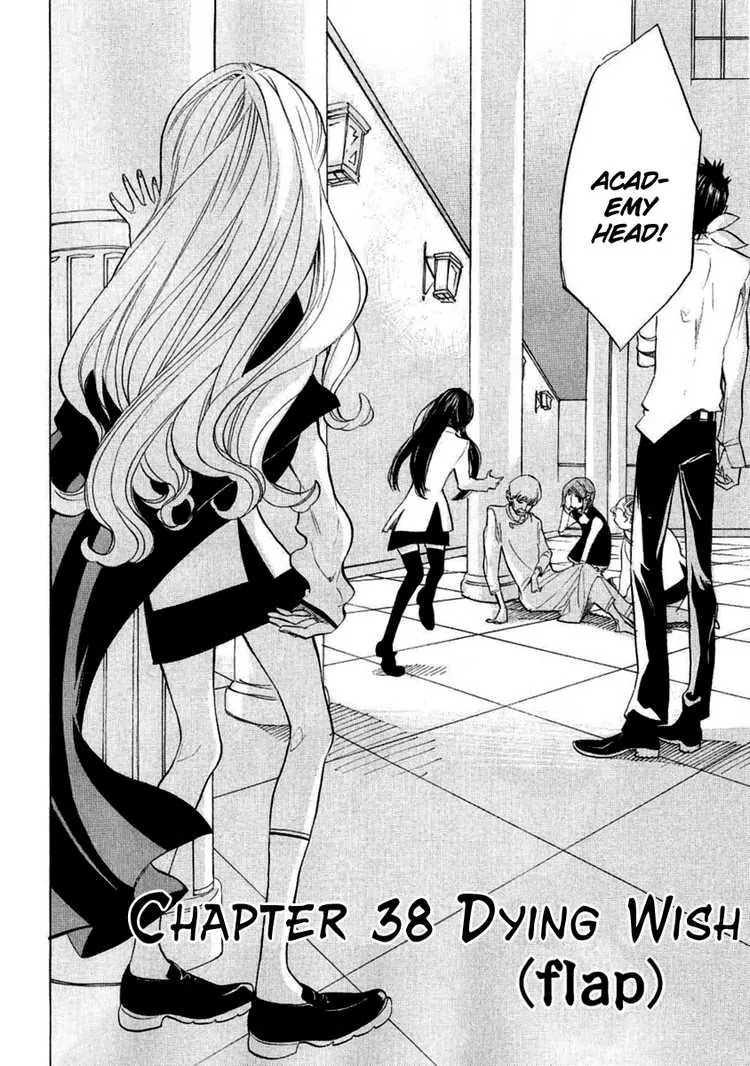 Nabari no Ou Chapter 38 page 2 - Chapter 38: dying wish