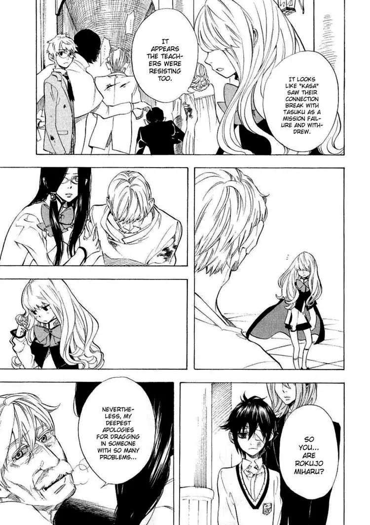 Nabari no Ou Chapter 38 page 23 - Chapter 38: dying wish