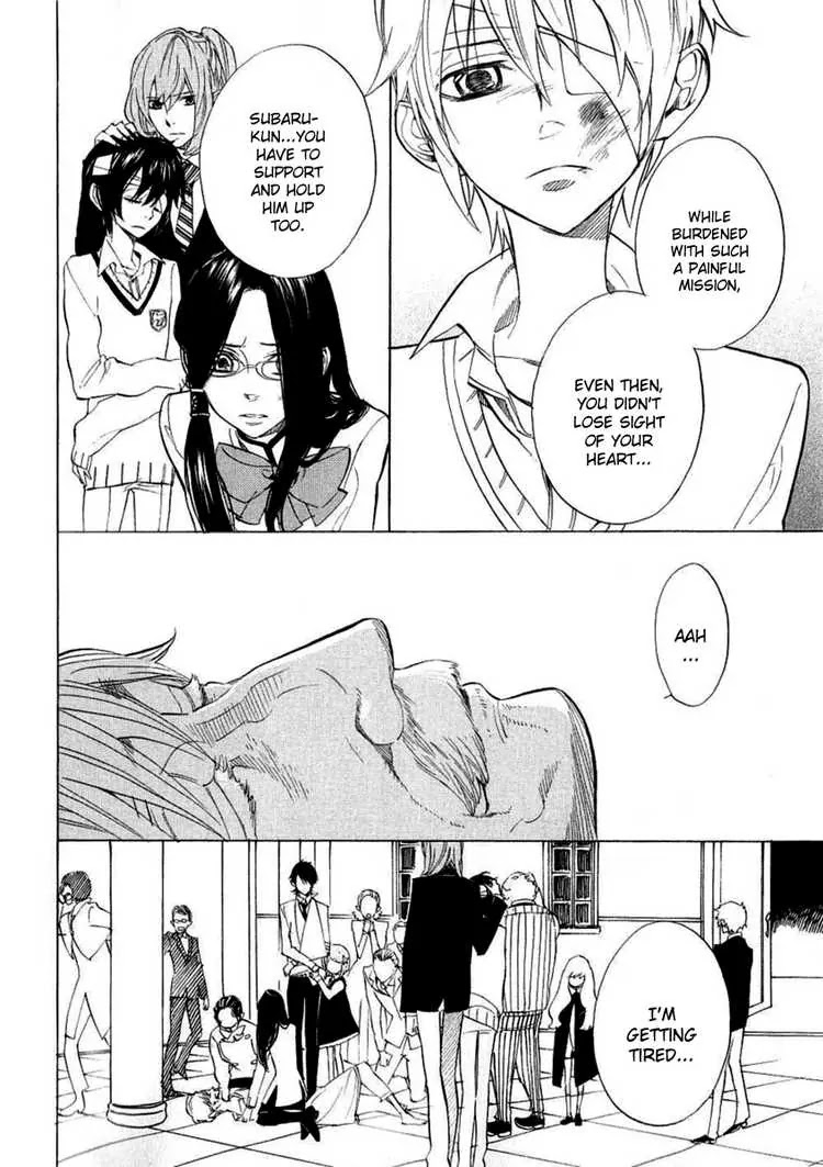 Nabari no Ou Chapter 38 page 24 - Chapter 38: dying wish