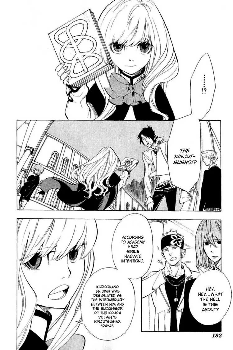 Nabari no Ou Chapter 38 page 29 - Chapter 38: dying wish