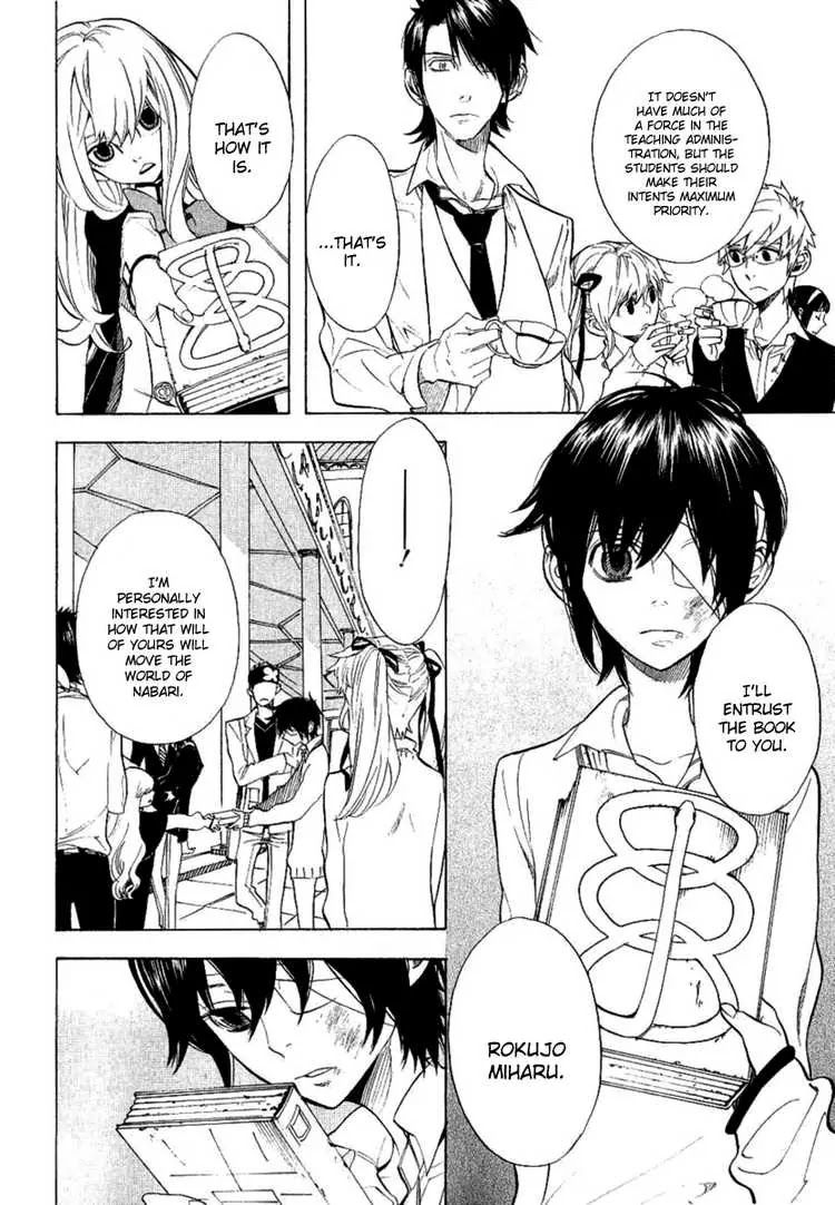 Nabari no Ou Chapter 38 page 31 - Chapter 38: dying wish