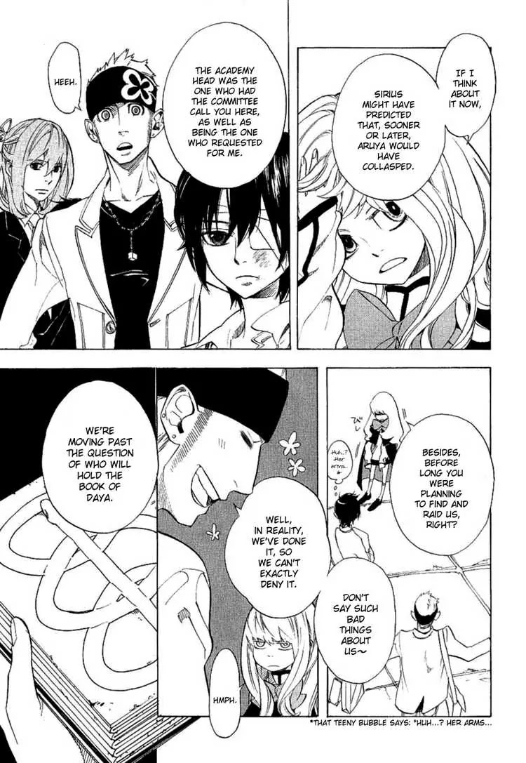Nabari no Ou Chapter 38 page 32 - Chapter 38: dying wish