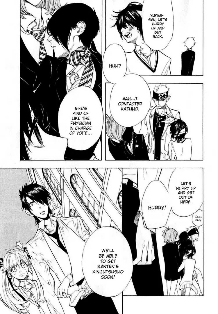 Nabari no Ou Chapter 38 page 36 - Chapter 38: dying wish