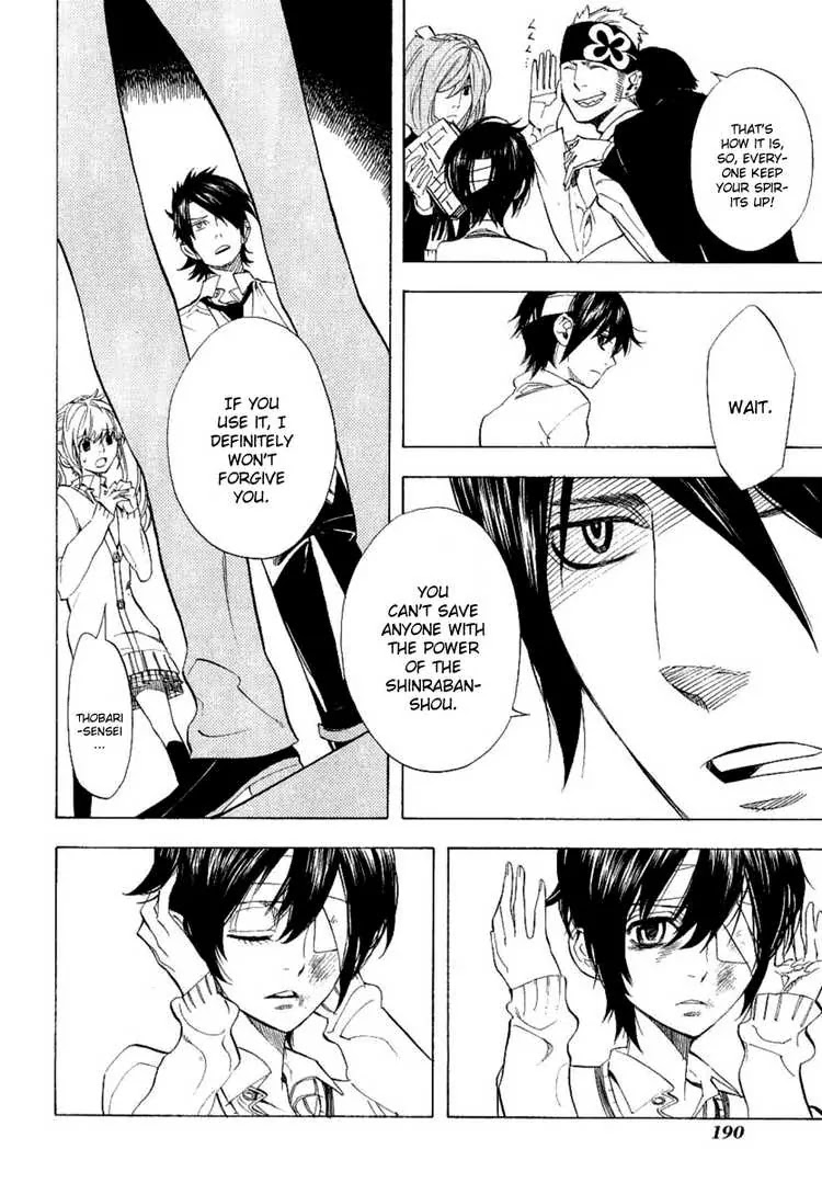Nabari no Ou Chapter 38 page 37 - Chapter 38: dying wish