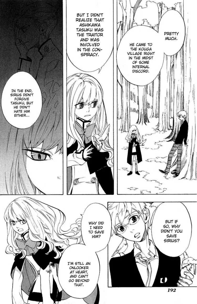 Nabari no Ou Chapter 38 page 39 - Chapter 38: dying wish
