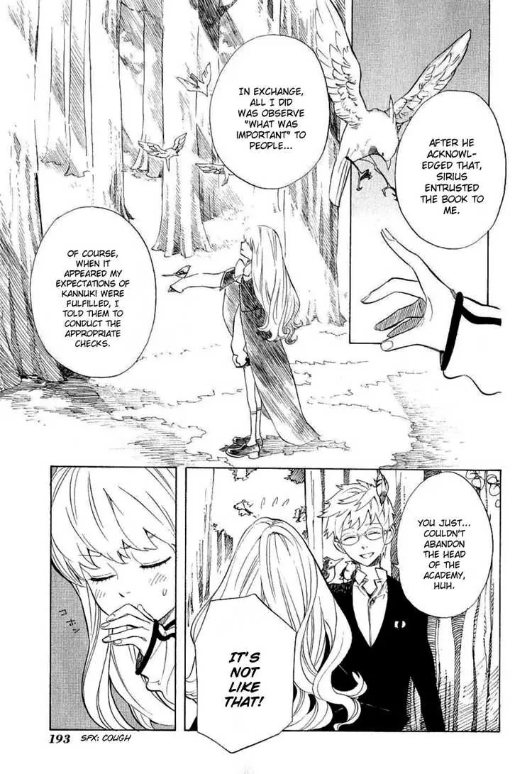 Nabari no Ou Chapter 38 page 40 - Chapter 38: dying wish