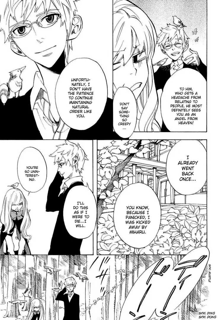 Nabari no Ou Chapter 38 page 42 - Chapter 38: dying wish