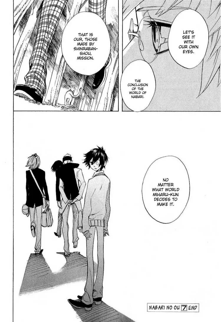 Nabari no Ou Chapter 38 page 47 - Chapter 38: dying wish