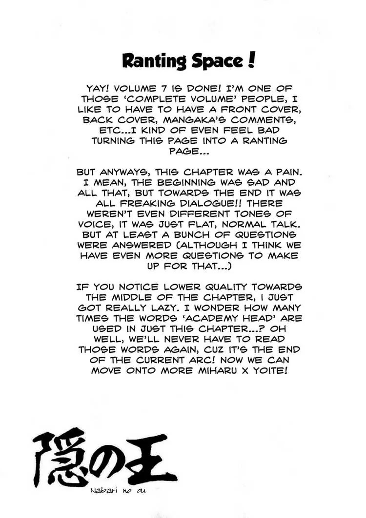 Nabari no Ou Chapter 38 page 48 - Chapter 38: dying wish