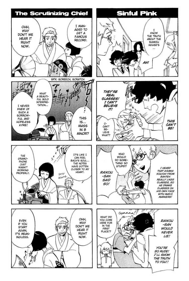 Nabari no Ou Chapter 38 page 49 - Chapter 38: dying wish
