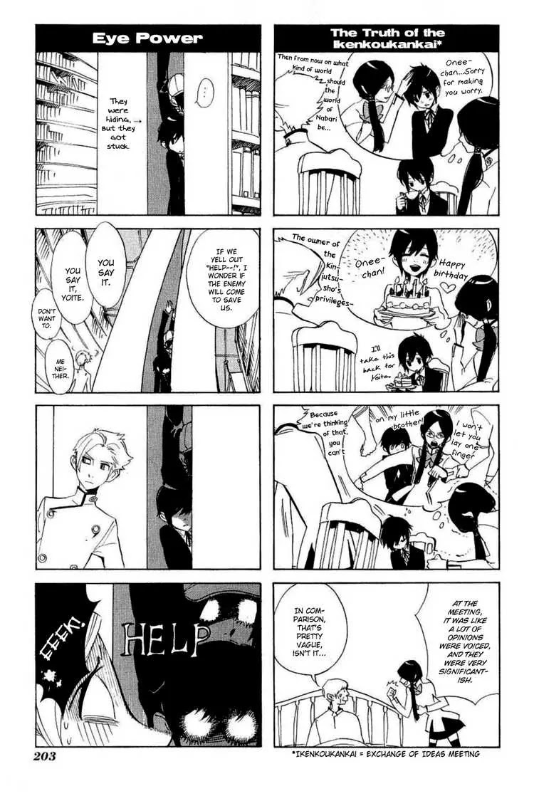 Nabari no Ou Chapter 38 page 50 - Chapter 38: dying wish