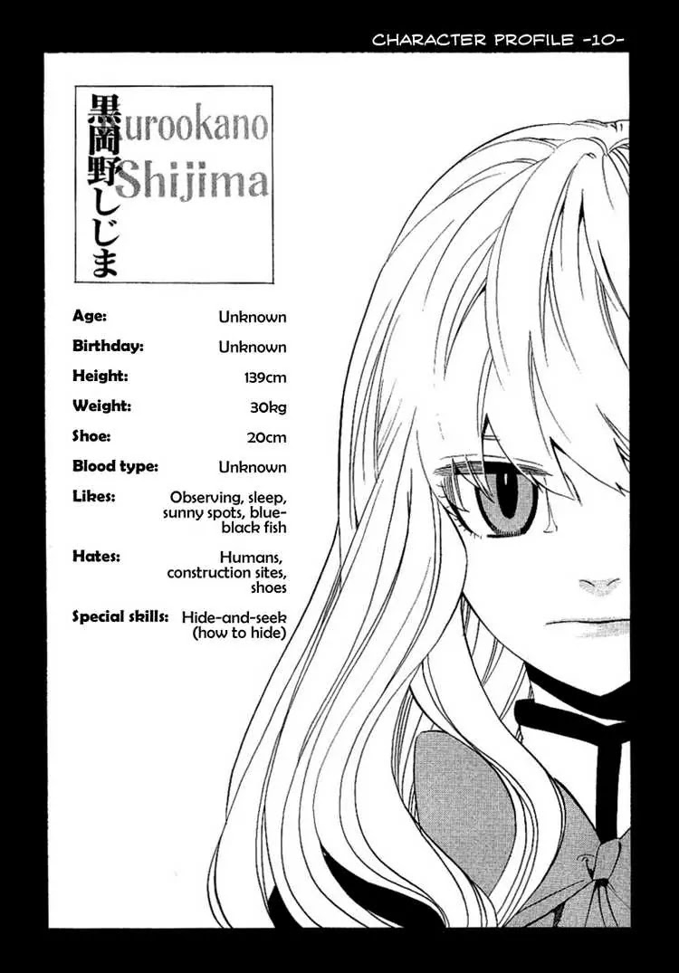 Nabari no Ou Chapter 38 page 51 - Chapter 38: dying wish