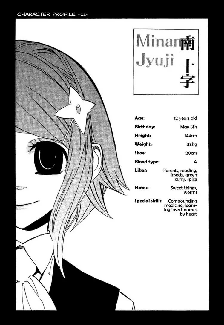 Nabari no Ou Chapter 38 page 52 - Chapter 38: dying wish