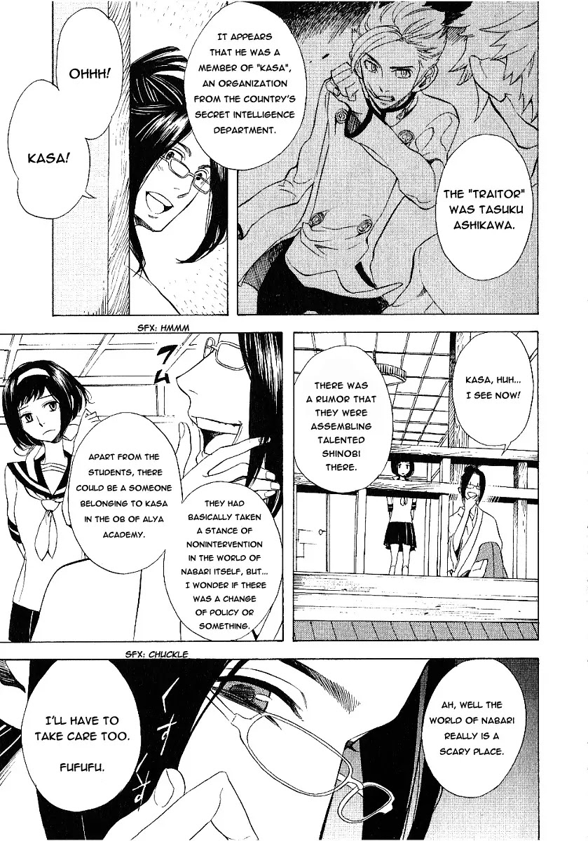 Nabari no Ou Chapter 39 page 11 - Chapter 39: Tears and a Scar