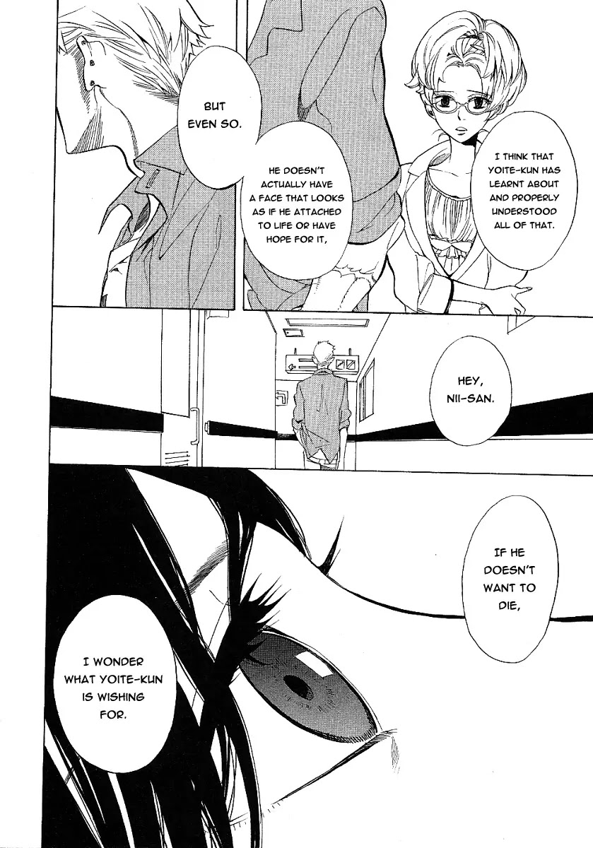 Nabari no Ou Chapter 39 page 20 - Chapter 39: Tears and a Scar