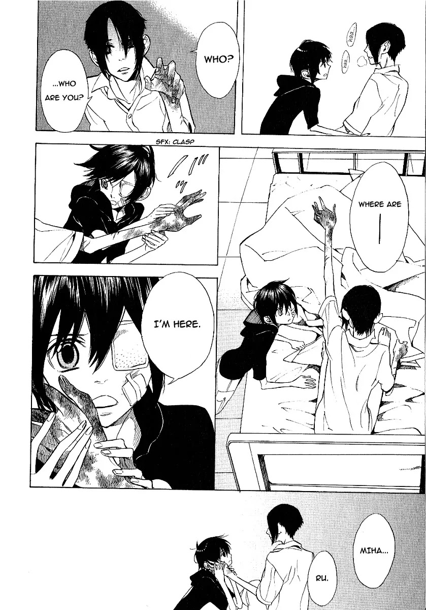 Nabari no Ou Chapter 39 page 24 - Chapter 39: Tears and a Scar