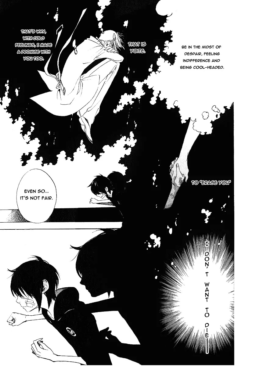 Nabari no Ou Chapter 39 page 27 - Chapter 39: Tears and a Scar