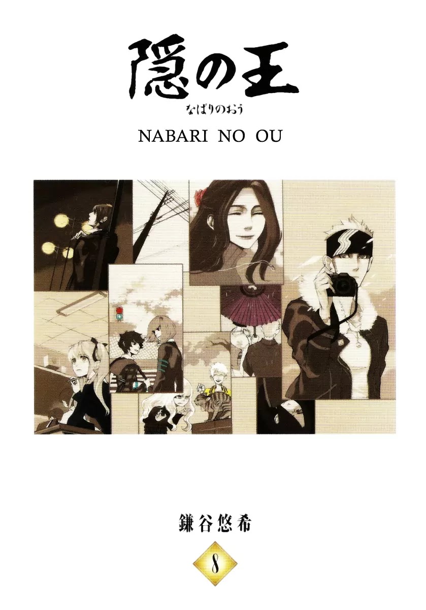 Nabari no Ou Chapter 39 page 3 - Chapter 39: Tears and a Scar
