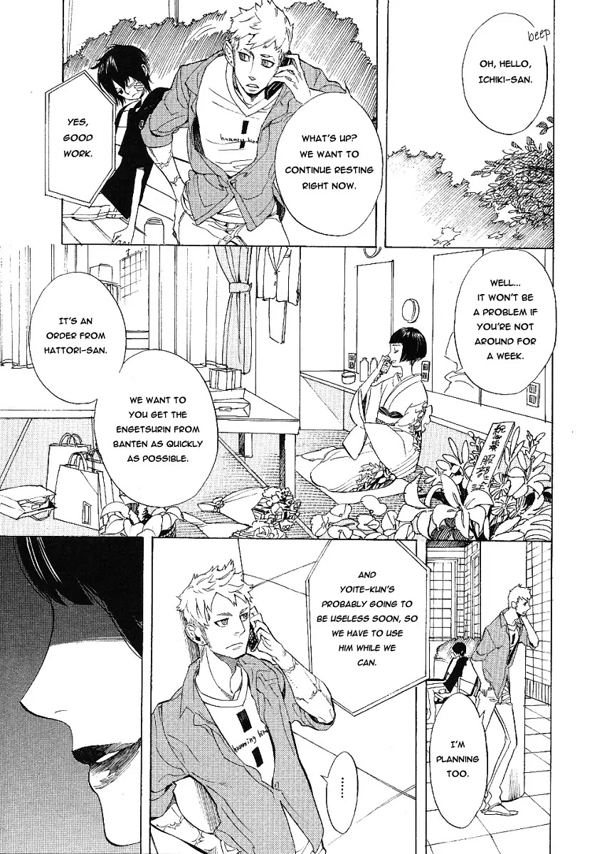 Nabari no Ou Chapter 39 page 37 - Chapter 39: Tears and a Scar