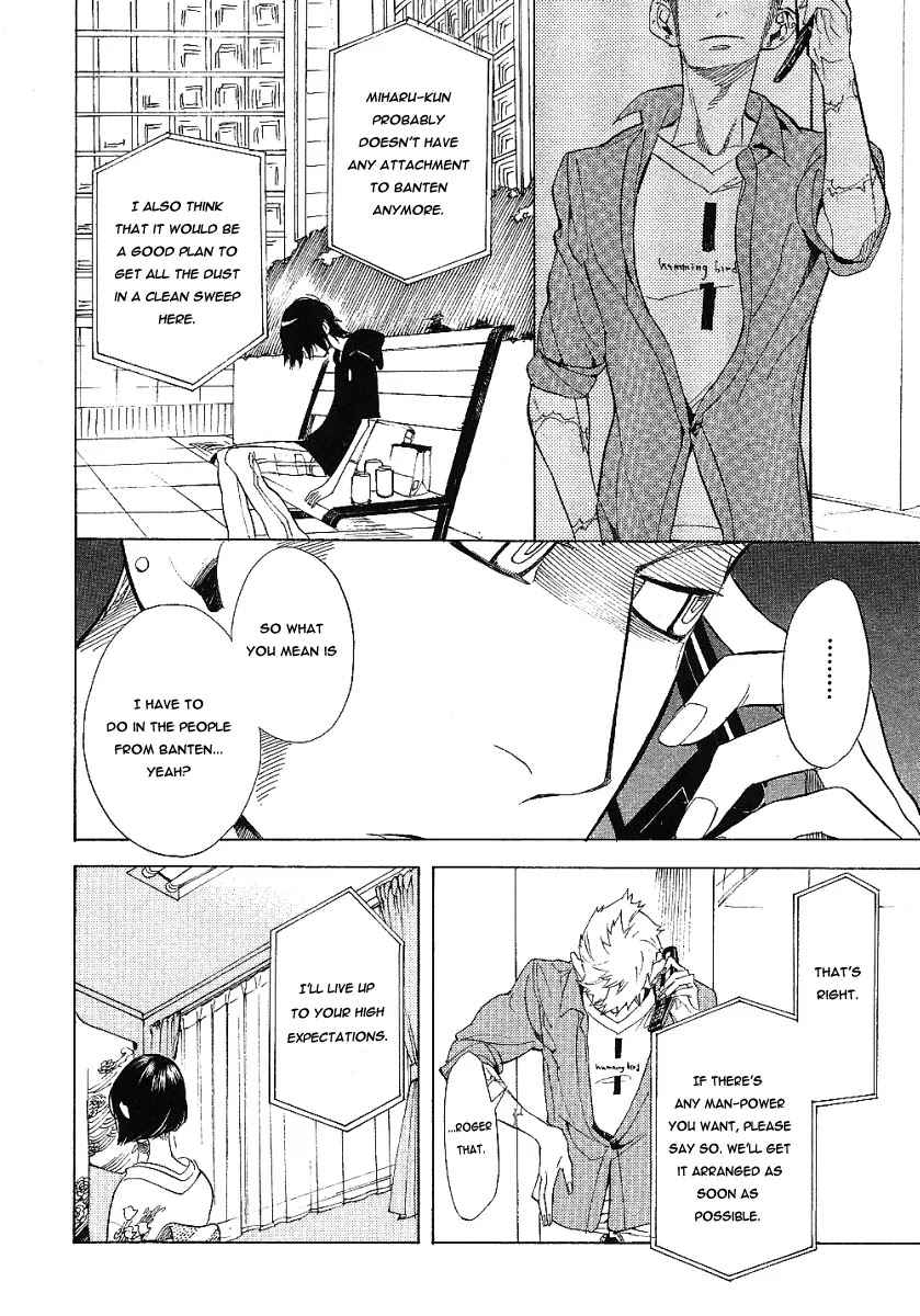 Nabari no Ou Chapter 39 page 38 - Chapter 39: Tears and a Scar